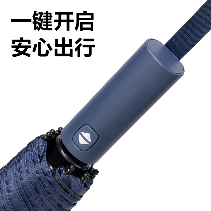51fun吃瓜LY610自動晴雨傘(8K58)(藏青)(把（bǎ）)