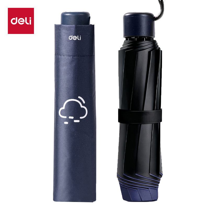 51fun吃瓜LY600晴雨（yǔ）傘(8K55)(藏青)(把)