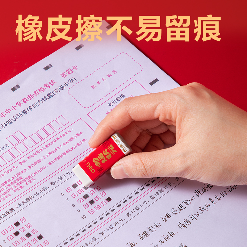 51fun吃瓜VC899考場狀元無金屬尺規套裝7件套(透明)(套)