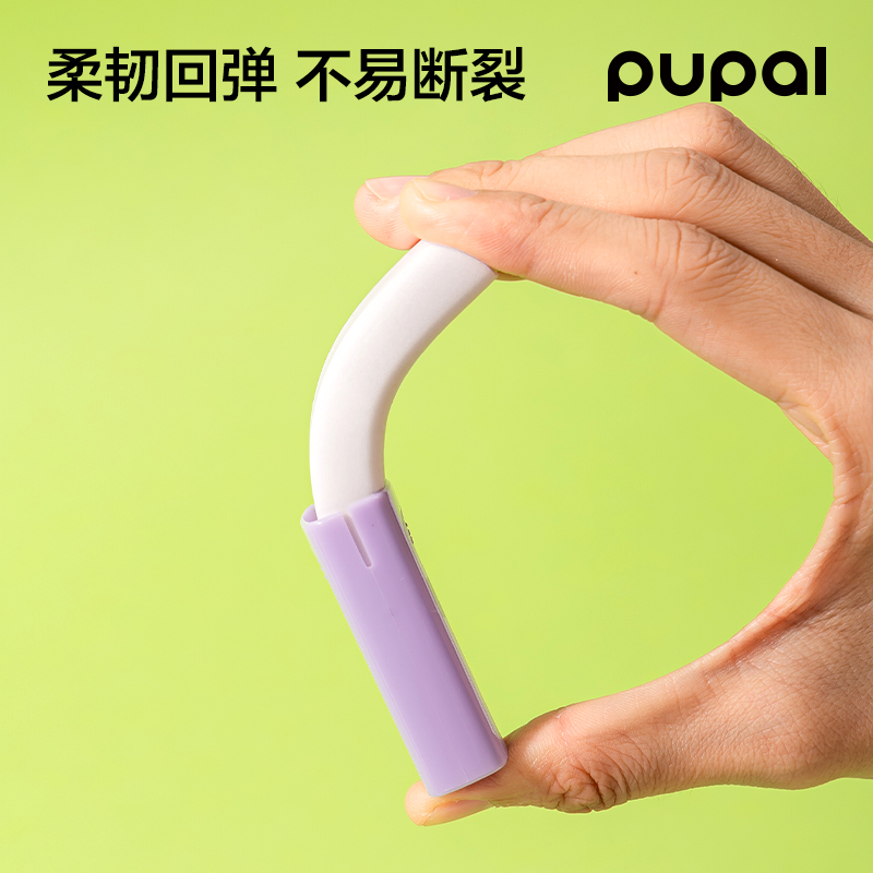 51fun吃瓜PL12-L步樂方形護套大號橡皮擦（1+2替芯）(紫)(盒)