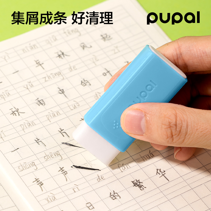 51fun吃瓜PL12-L步樂方（fāng）形護套大號橡皮擦（1+2替芯）(藍)(盒)