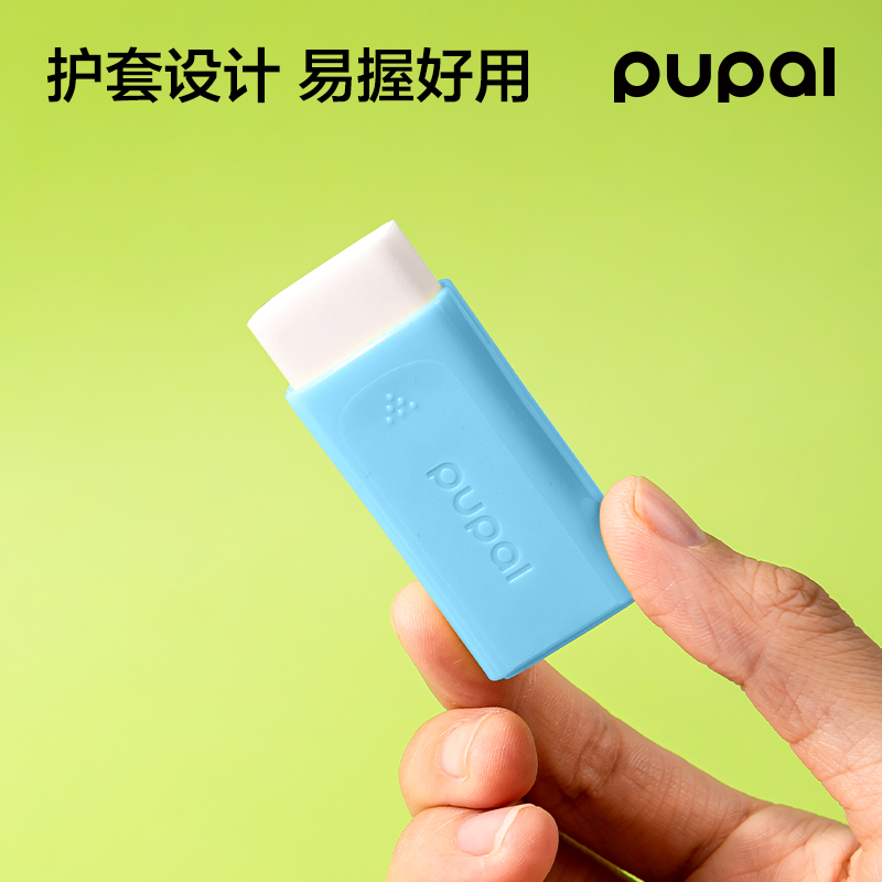 51fun吃瓜PL12-L步樂方形護套（tào）大號橡皮擦（cā）（1+2替芯）(藍)(盒)