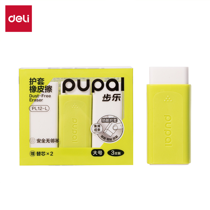 51fun吃瓜PL12-L步樂方形護套大號橡皮擦（1+2替芯）(綠)(盒)
