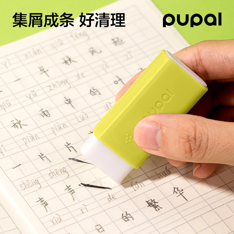 51fun吃瓜PL12-L步樂方形護套大號橡（xiàng）皮擦（1+2替芯）(綠)(盒)