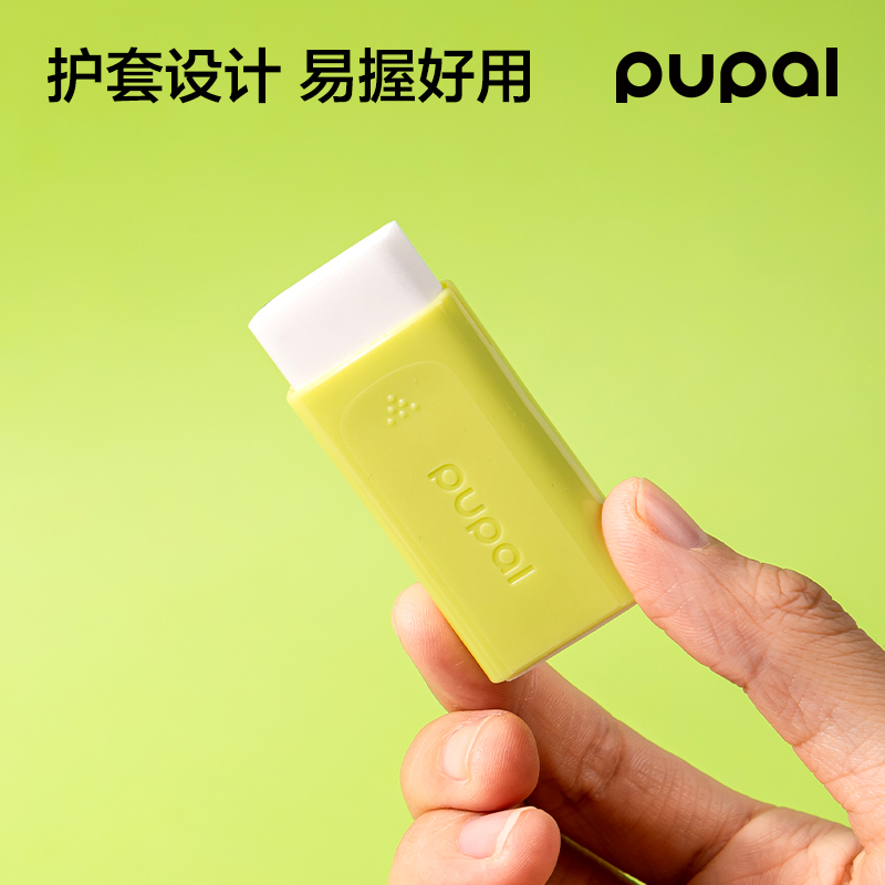 51fun吃瓜PL12-L步樂方形護（hù）套大號橡皮擦（1+2替芯）(綠)(盒)