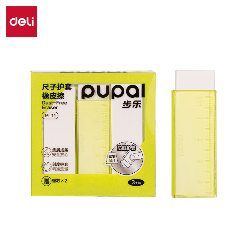 得（dé）力PL11步樂尺子護套橡皮（pí）擦（1+2替（tì）芯）(綠)(盒)