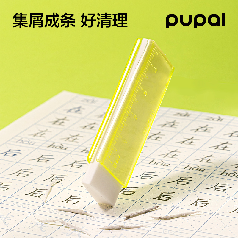 51fun吃瓜PL11步（bù）樂尺子護套橡（xiàng）皮擦（1+2替芯）(綠)(盒)