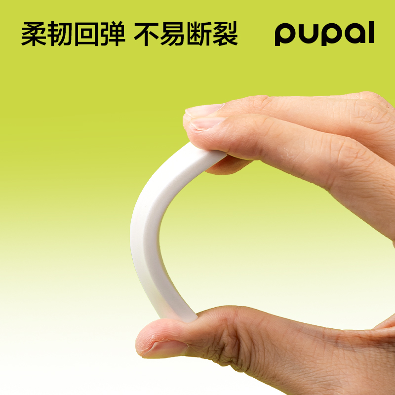 51fun吃瓜PL11步（bù）樂尺子護套橡皮擦（1+2替芯）(綠)(盒)