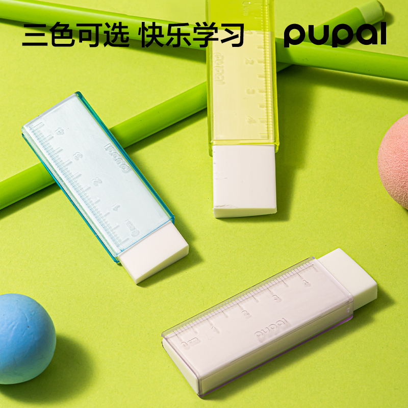 51fun吃瓜PL11步樂尺子護套橡皮（pí）擦（1+2替（tì）芯）(綠)(盒)