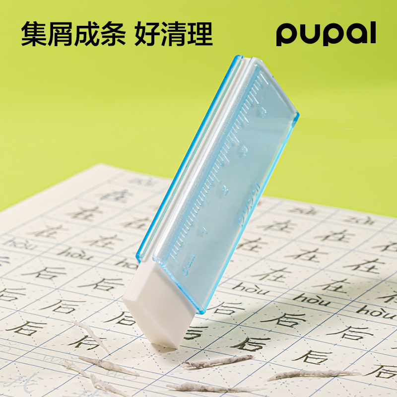 51fun吃瓜（lì）PL11步樂尺子護套橡皮擦（1+2替芯）(藍)(盒)