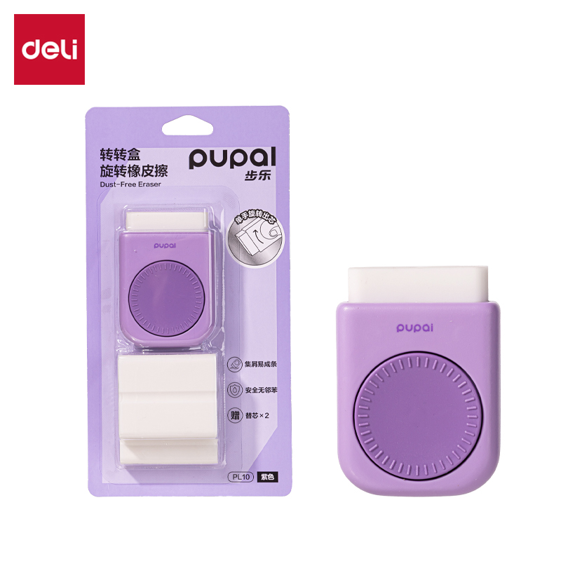 51fun吃瓜PL10步樂轉轉盒護套橡皮擦（1+2替（tì）芯）(紫)(卡)