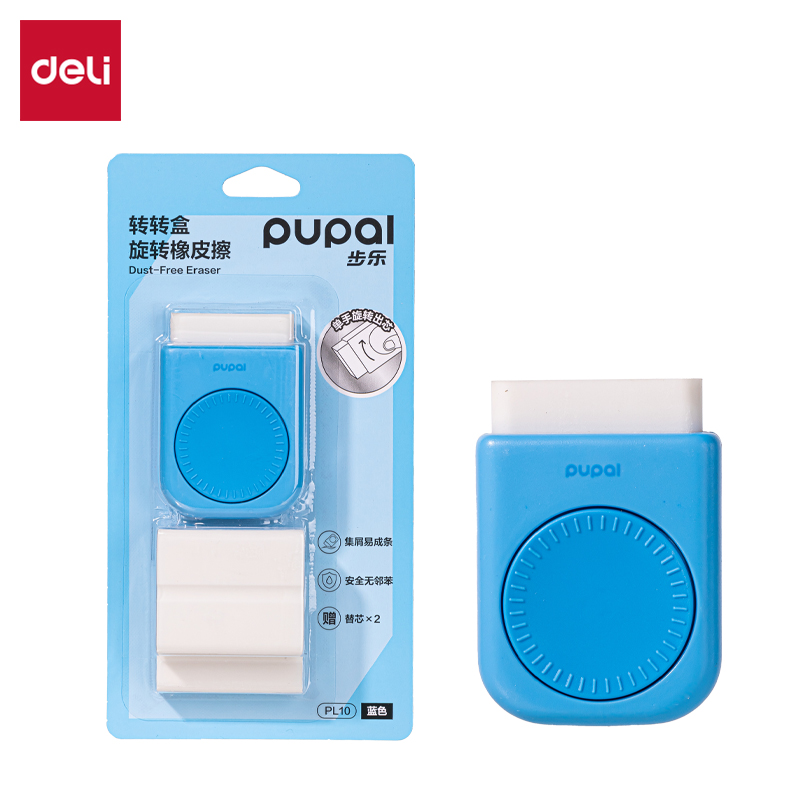 51fun吃瓜PL10步樂轉轉（zhuǎn）盒護套橡皮擦（1+2替芯）(藍)(盒)
