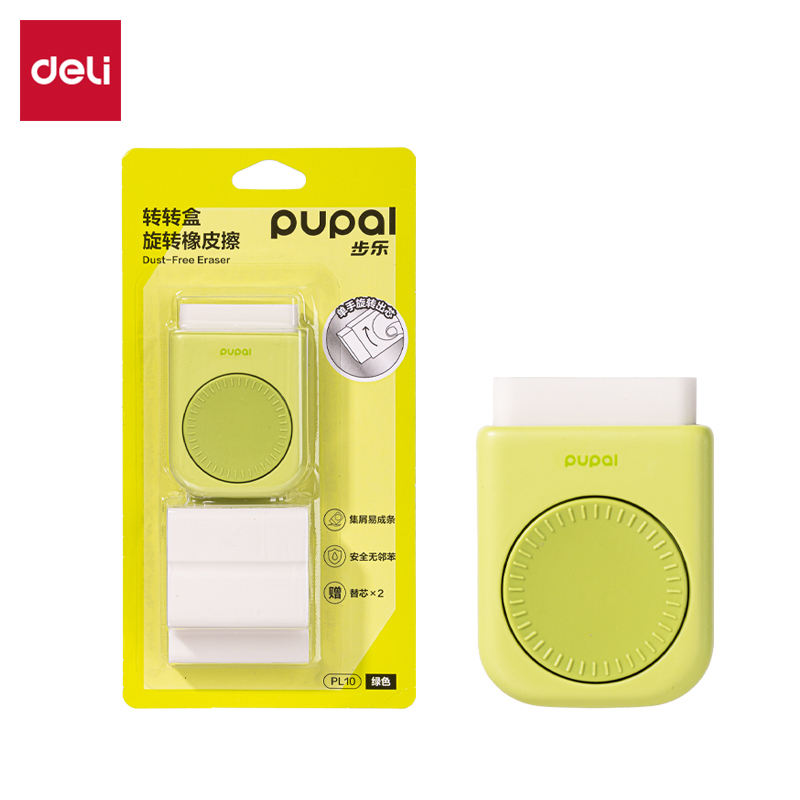 51fun吃瓜PL10步樂轉轉（zhuǎn）盒護套橡皮擦（cā）（1+2替芯）(綠)(卡)