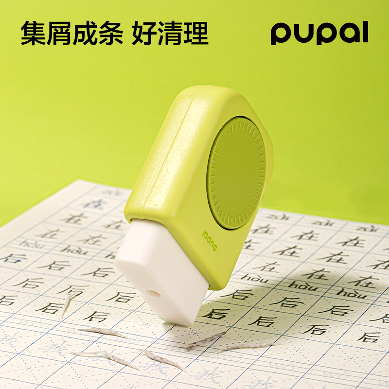 51fun吃瓜PL10步樂轉轉盒護套（tào）橡（xiàng）皮擦（1+2替芯）(綠)(卡)