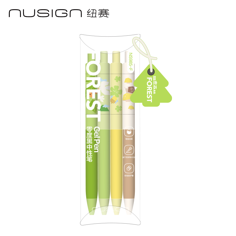 紐賽NS985-F碳素黑中性筆0.5mm雙球珠AS頭(黑色)(4支/袋)