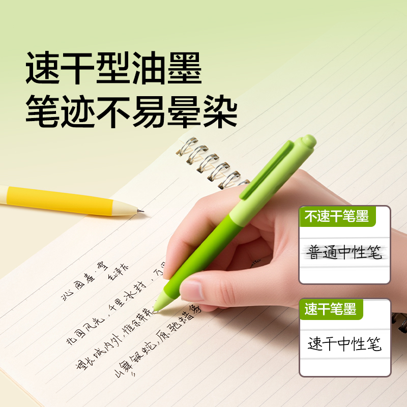 紐賽NS985-F碳素黑中性筆0.5mm雙球珠AS頭(黑色)(4支/袋)