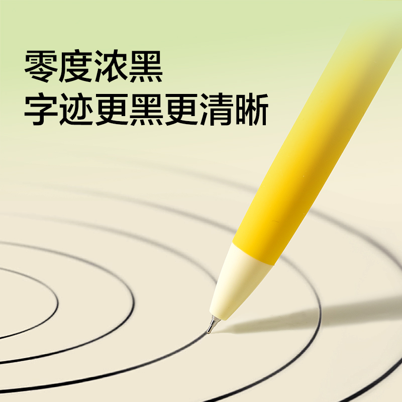 紐賽NS985-F碳素黑中性筆（bǐ）0.5mm雙（shuāng）球珠AS頭(黑色)(4支/袋)