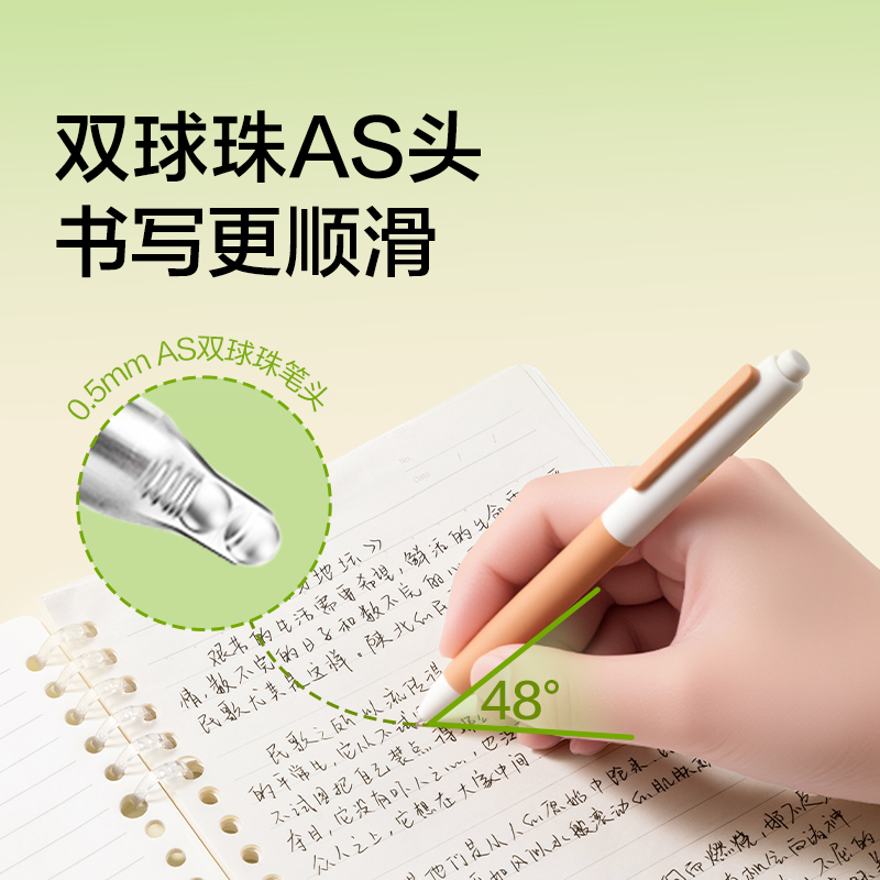 紐（niǔ）賽NS985-F碳素（sù）黑中性筆0.5mm雙球珠AS頭(黑色)(4支/袋)