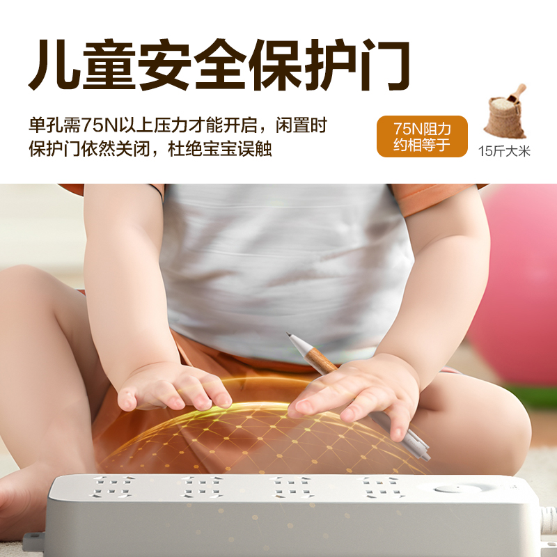 得（dé）力LU9052(05)雅白係列延長線插座_8組_5米_PE袋(白)(個)