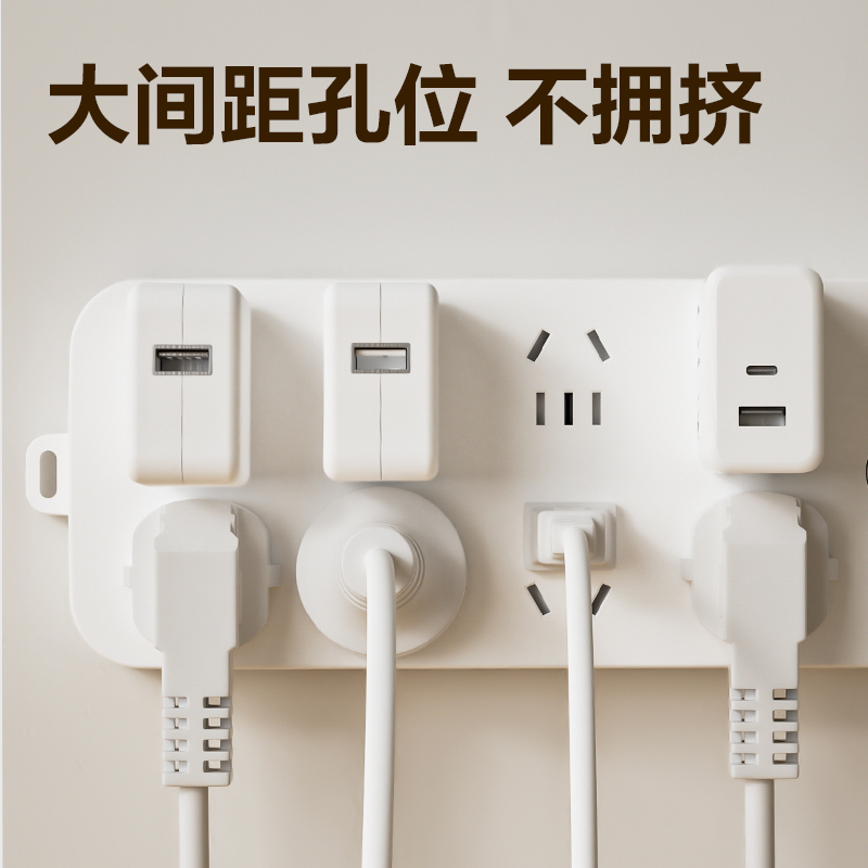 51fun吃瓜LU9052(05)雅白係列（liè）延長線插座_8組_5米_PE袋(白)(個)