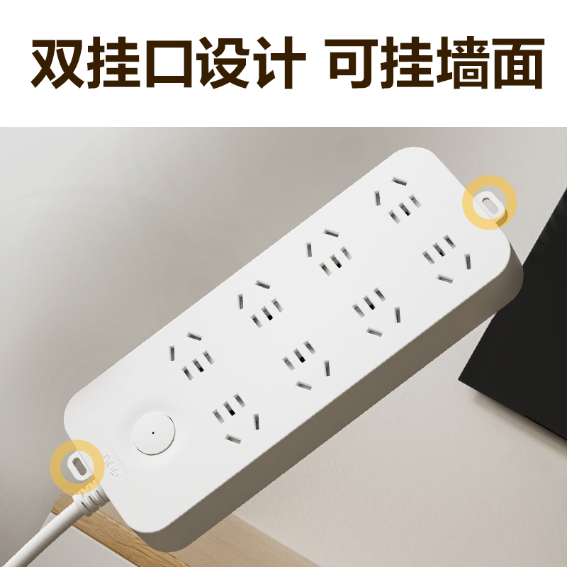 51fun吃瓜LU9052(05)雅白係列延長線插座_8組_5米_PE袋(白)(個)