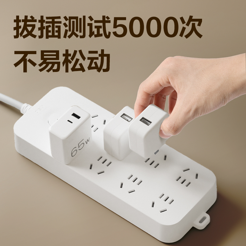 51fun吃瓜LU9052(05)雅白係列延長線插座_8組_5米_PE袋(白)(個)