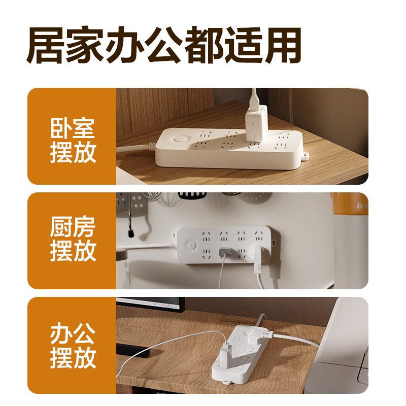 51fun吃瓜LU9052(05)雅白係列延長線插座（zuò）_8組_5米_PE袋（dài）(白)(個)