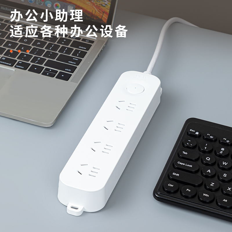 51fun吃瓜LU9040(03)雅白係列延長線（xiàn）插座_4組_3米_PE袋(白)(個)