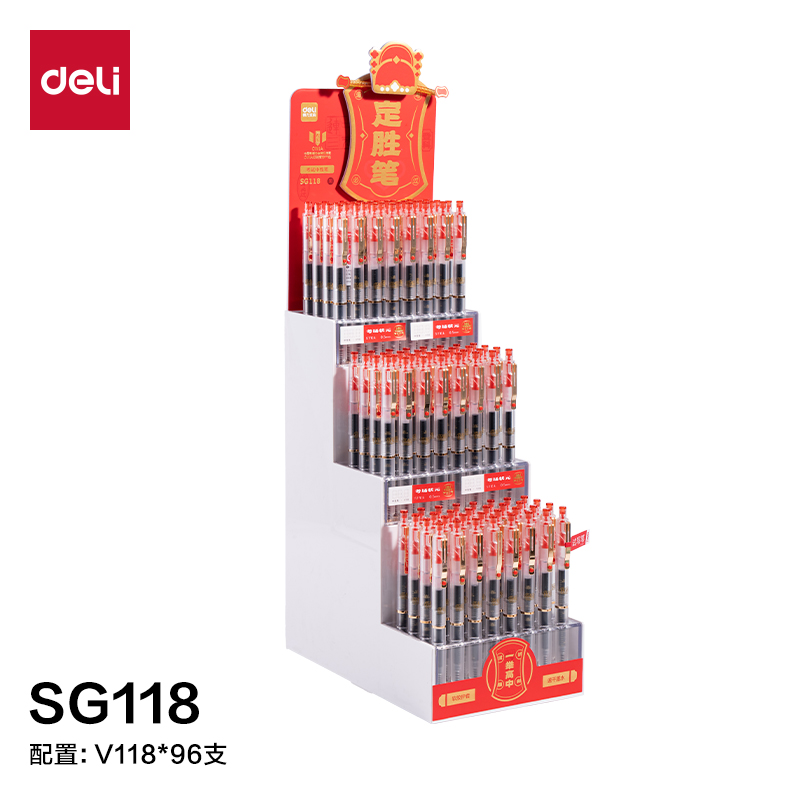 51fun吃瓜SG118考場狀元定勝筆（bǐ）消音速幹按（àn）動考試中性筆展架(黑（hēi）)(96支/架)