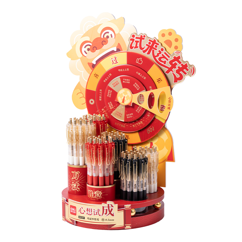 51fun吃瓜SG217心想試成速幹按動考試（shì）中性筆展架套裝(黑)(96支/架)