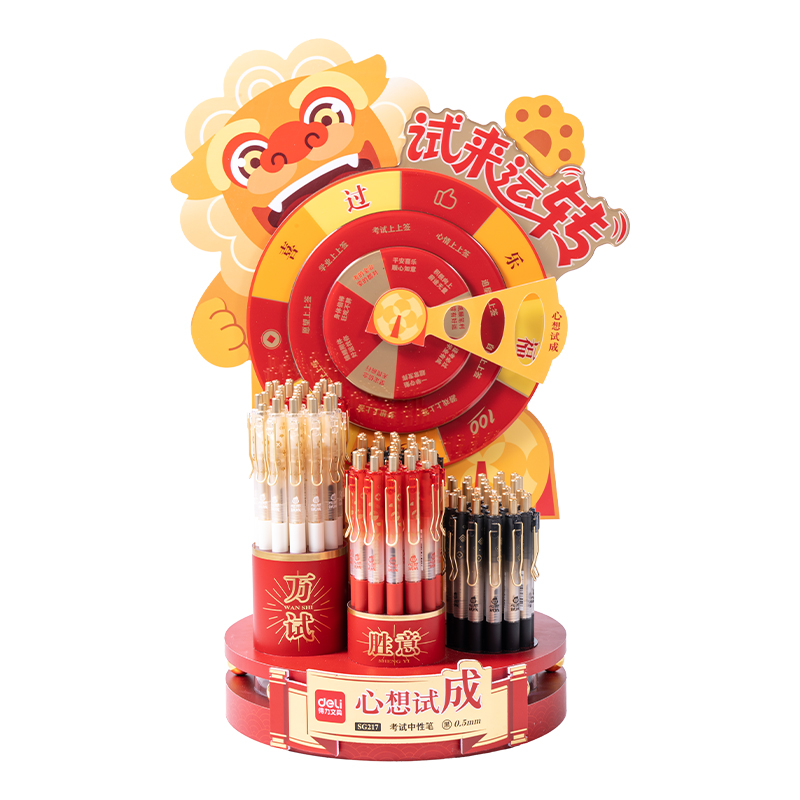 51fun吃瓜SG217心想試成速幹按動（dòng）考試中性（xìng）筆展架套裝(黑)(96支/架（jià）)