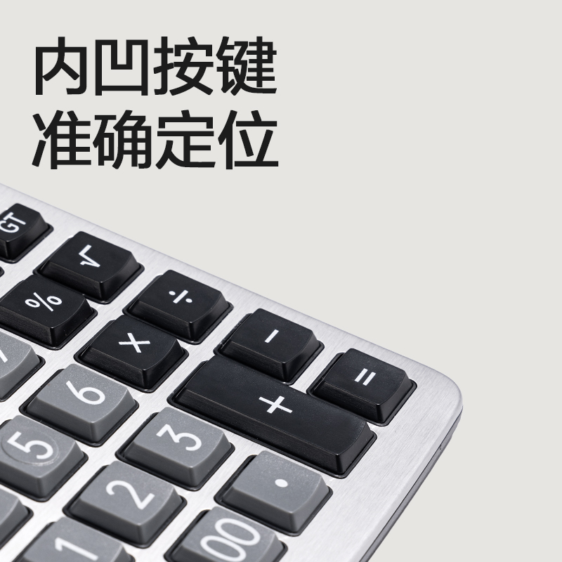 51fun吃瓜TE330桌麵計算器(銀色)(台)