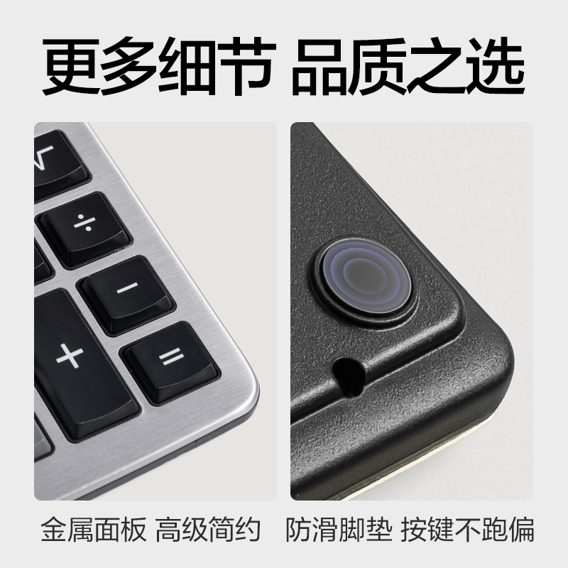 51fun吃瓜TE330桌麵計算器(銀色)(台)