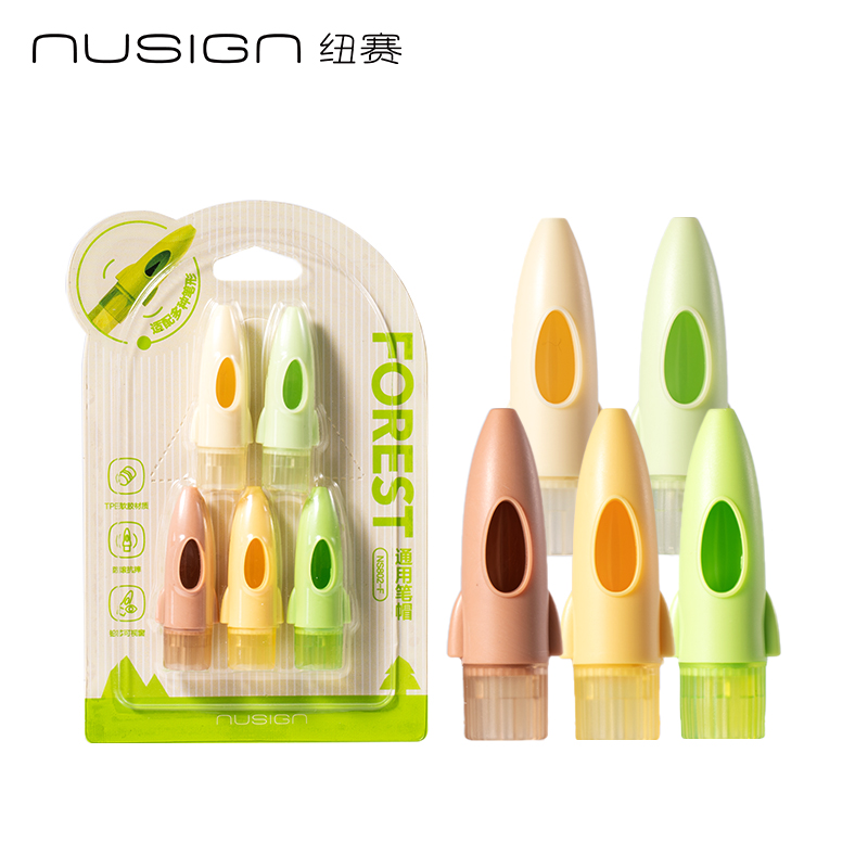 紐賽NS802-F目愈森林護眼（yǎn）軟膠筆帽(混)(5支/卡)