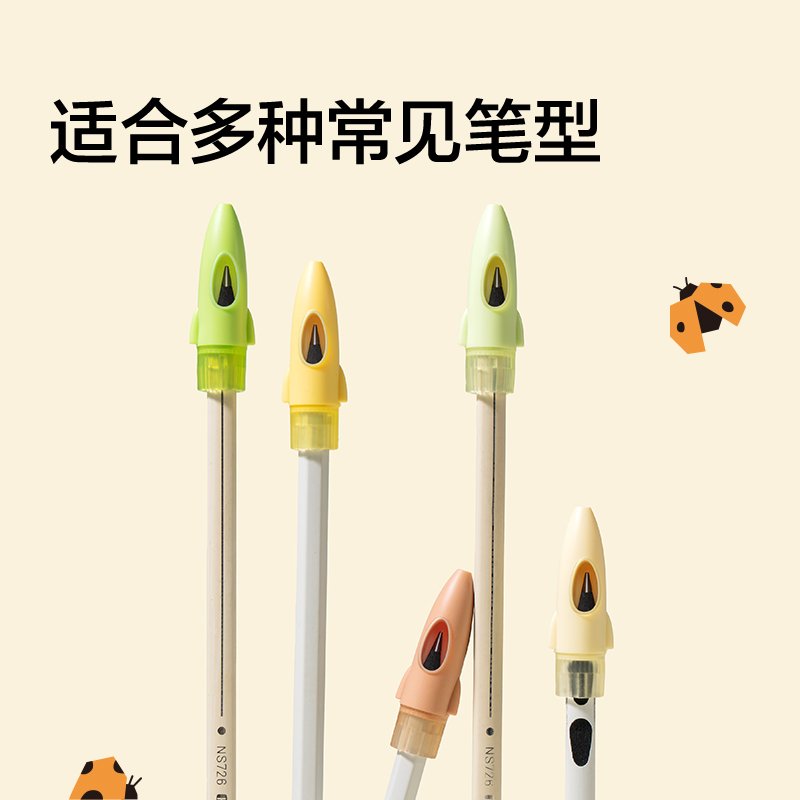 紐賽NS802-F目愈森林護眼軟膠（jiāo）筆帽(混)(5支/卡)