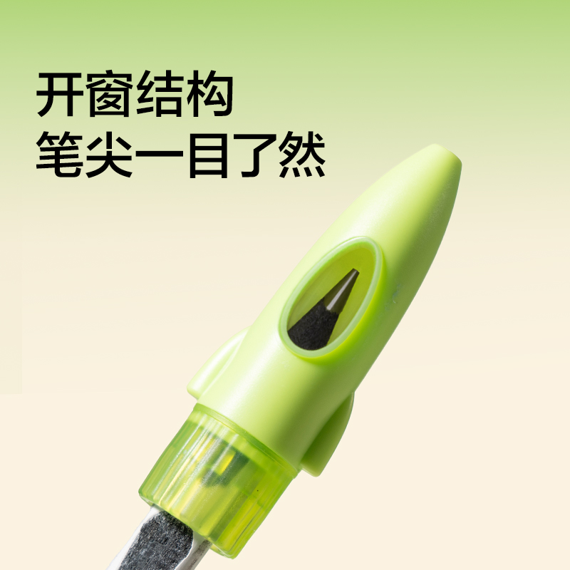 紐賽NS802-F目（mù）愈森（sēn）林護眼軟膠筆帽(混)(5支/卡)