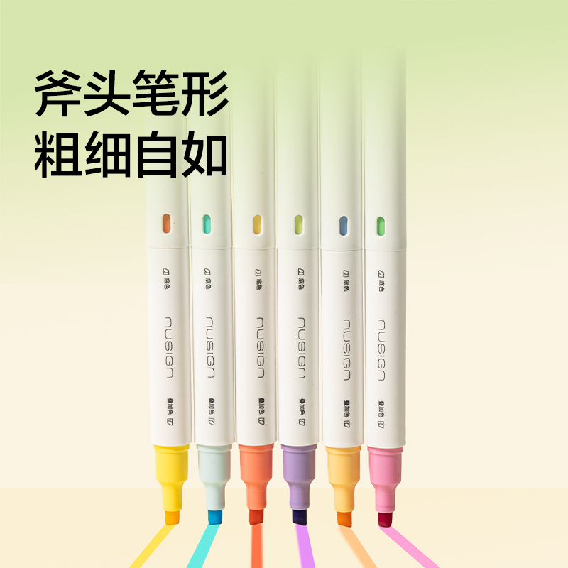 紐賽NS720-F目愈森林雙頭疊色熒光筆（混（hún））（6支/袋）