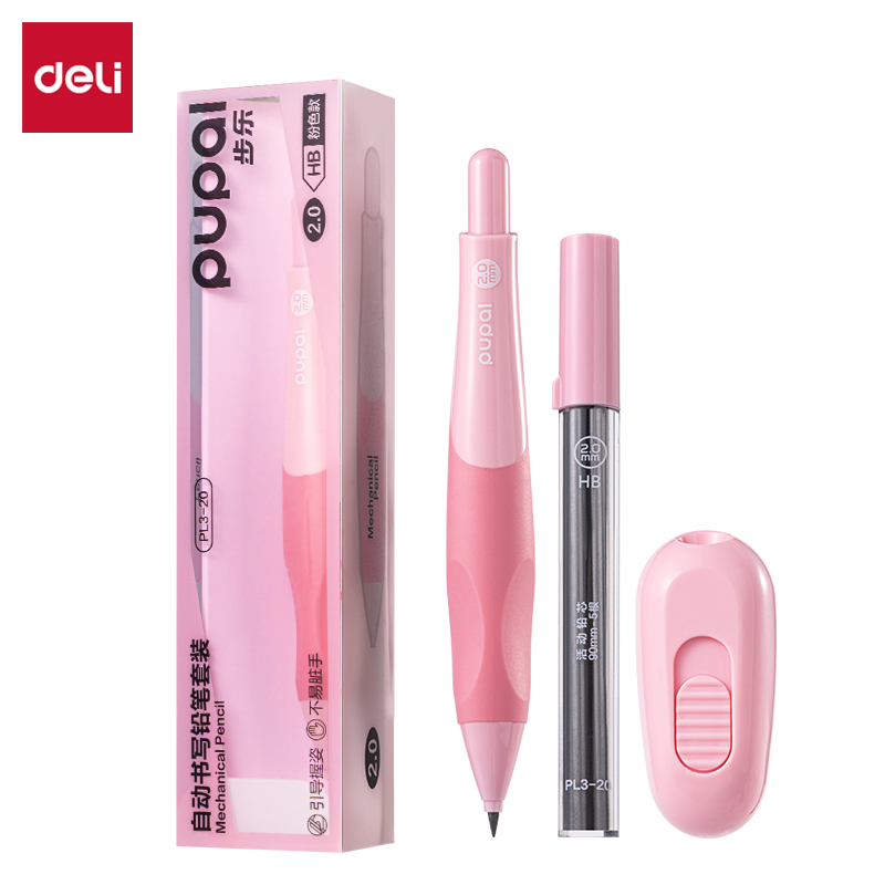 51fun吃瓜PL3-20步樂自動書寫鉛筆套裝2.0mm（粉（fěn））（盒）