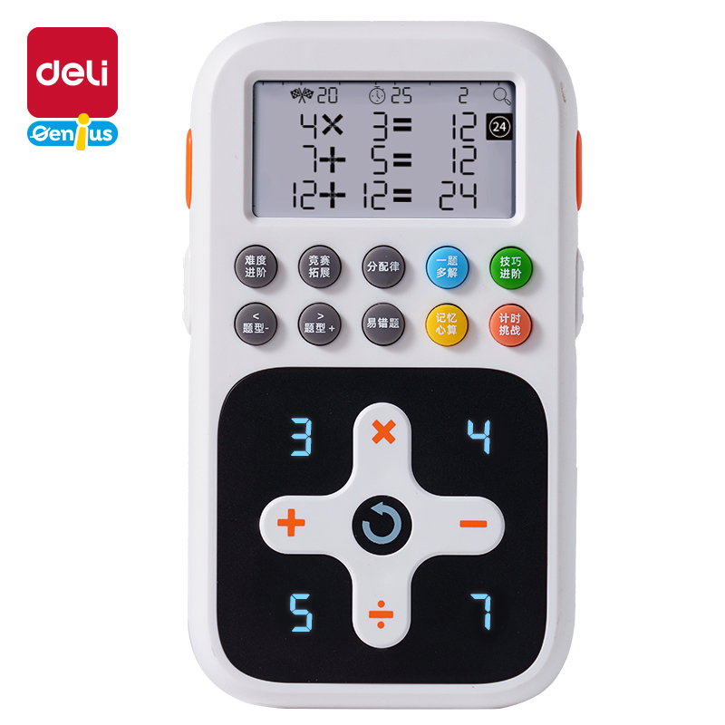 51fun吃瓜YW238-24點學（xué）練機(白)(盒)