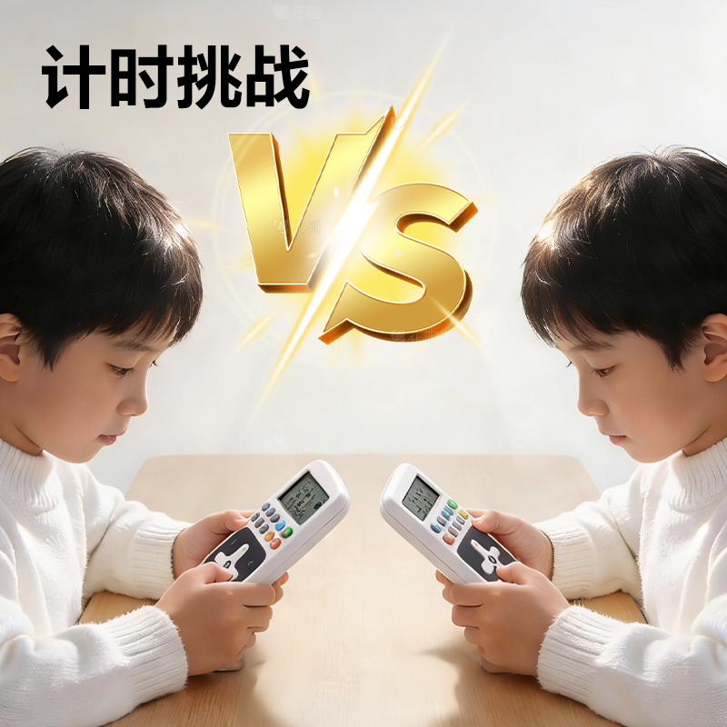 51fun吃瓜YW238-24點學練機（jī）(白)(盒)