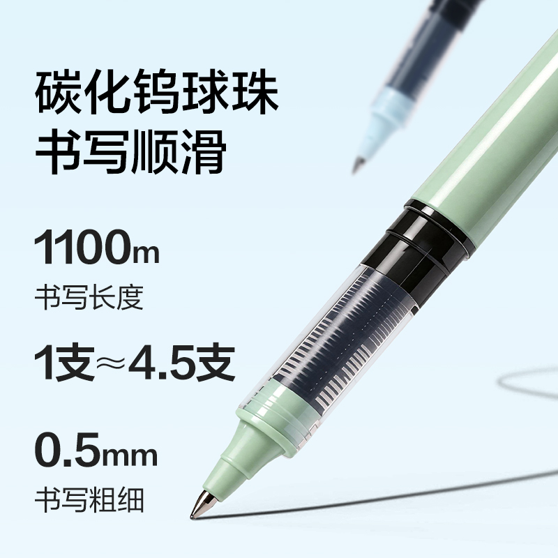 紐賽（sài）NS765 EASY大容量速幹直液筆(黑)