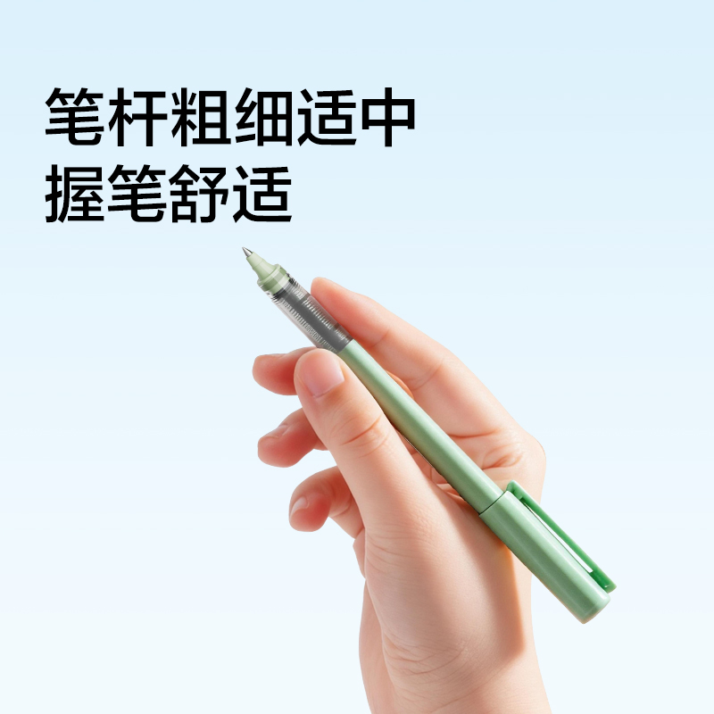 紐（niǔ）賽NS765 EASY大容量速幹直液筆(黑)