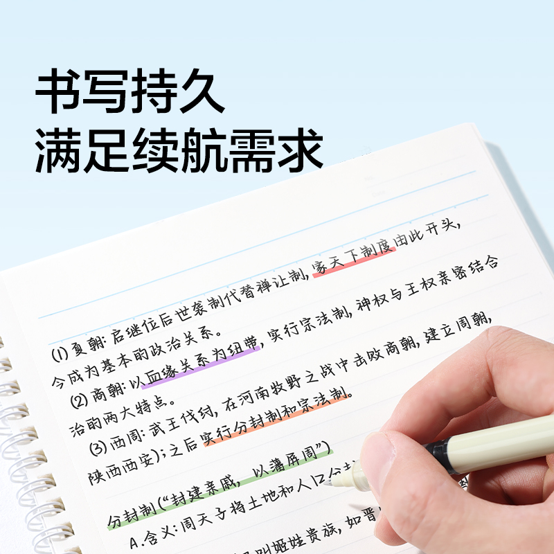 紐賽NS765 EASY大容量速幹直液筆（bǐ）(黑)