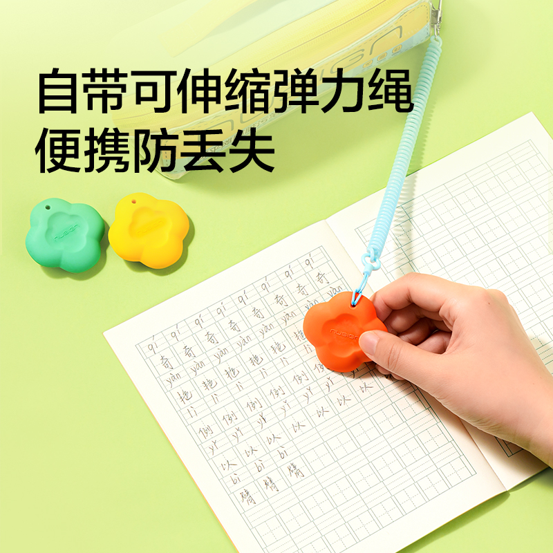 紐賽（sài）NS1775小尾巴橡皮擦(混)(盒)