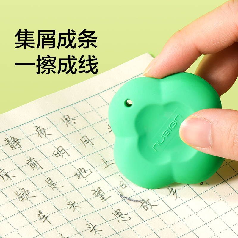 紐賽NS1775小尾巴橡皮（pí）擦(混)(盒)