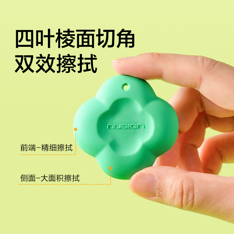 紐賽NS1775小尾（wěi）巴（bā）橡皮擦(混)(盒)