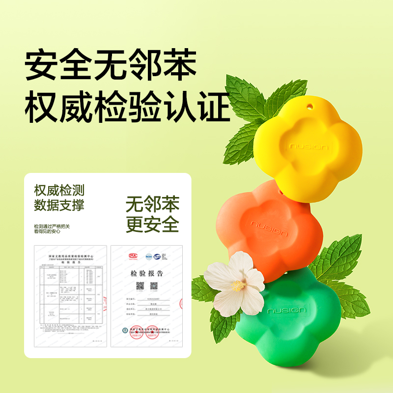 紐賽NS1775小尾巴橡皮擦(混)(盒)