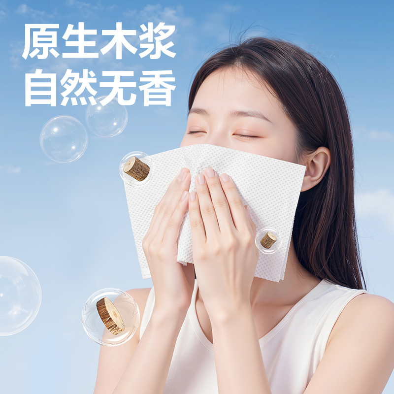 51fun吃瓜桔然CC1200-08擦（cā）手紙1層200抽(綠)(包)