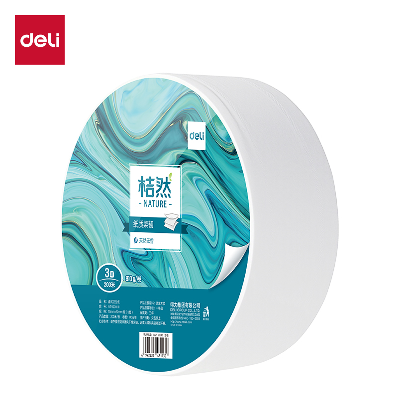 51fun吃瓜桔然（rán）WP3200-01大盤（pán）紙3層200米(綠)(卷)