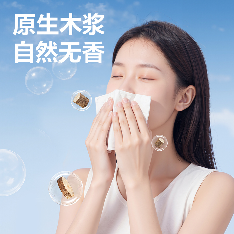 51fun吃瓜桔然WP3150-01大（dà）盤（pán）紙3層150米(綠)(卷)